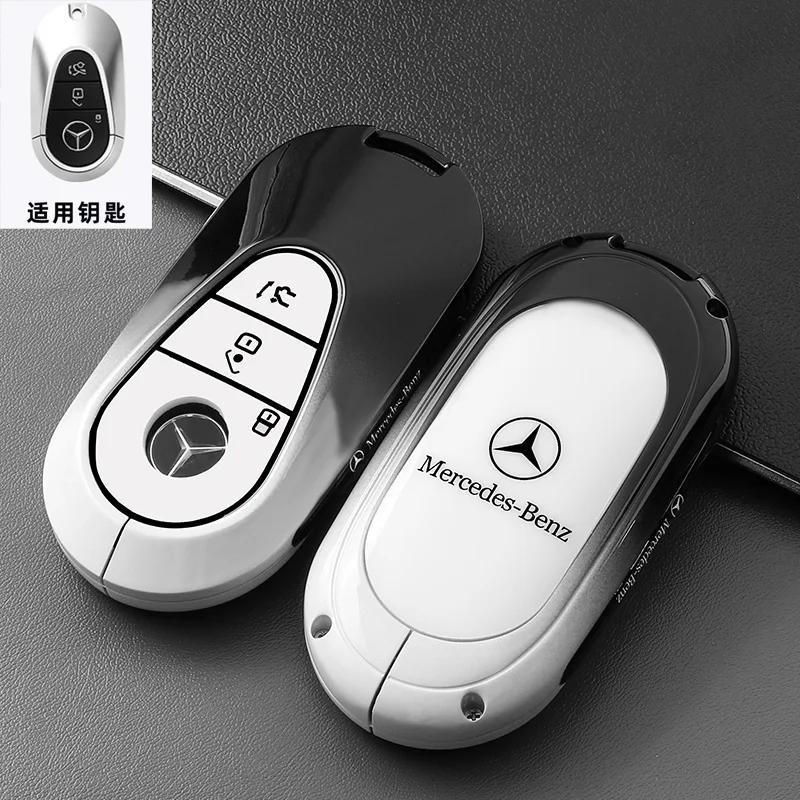 SUG2 Alloy Car Key Case Cover Protection Shell For Mercedes Benz EQ AMG EQA 350 EQB EQC 400 EQE 350 EQS H243 X254 N293 V295 V295 W447