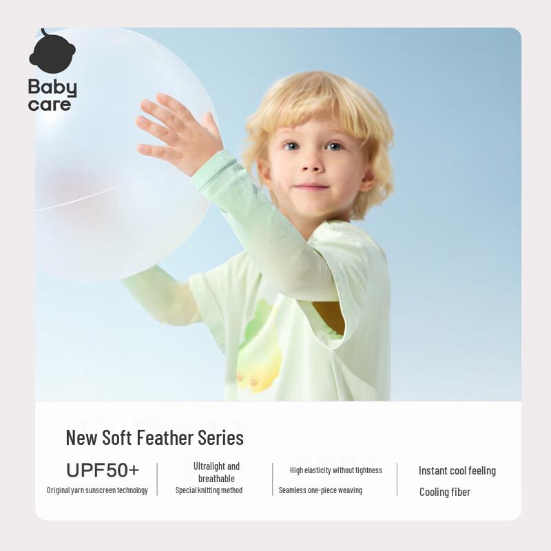 Babycare Kids' Cooling Sun Protection Arm Sleeves