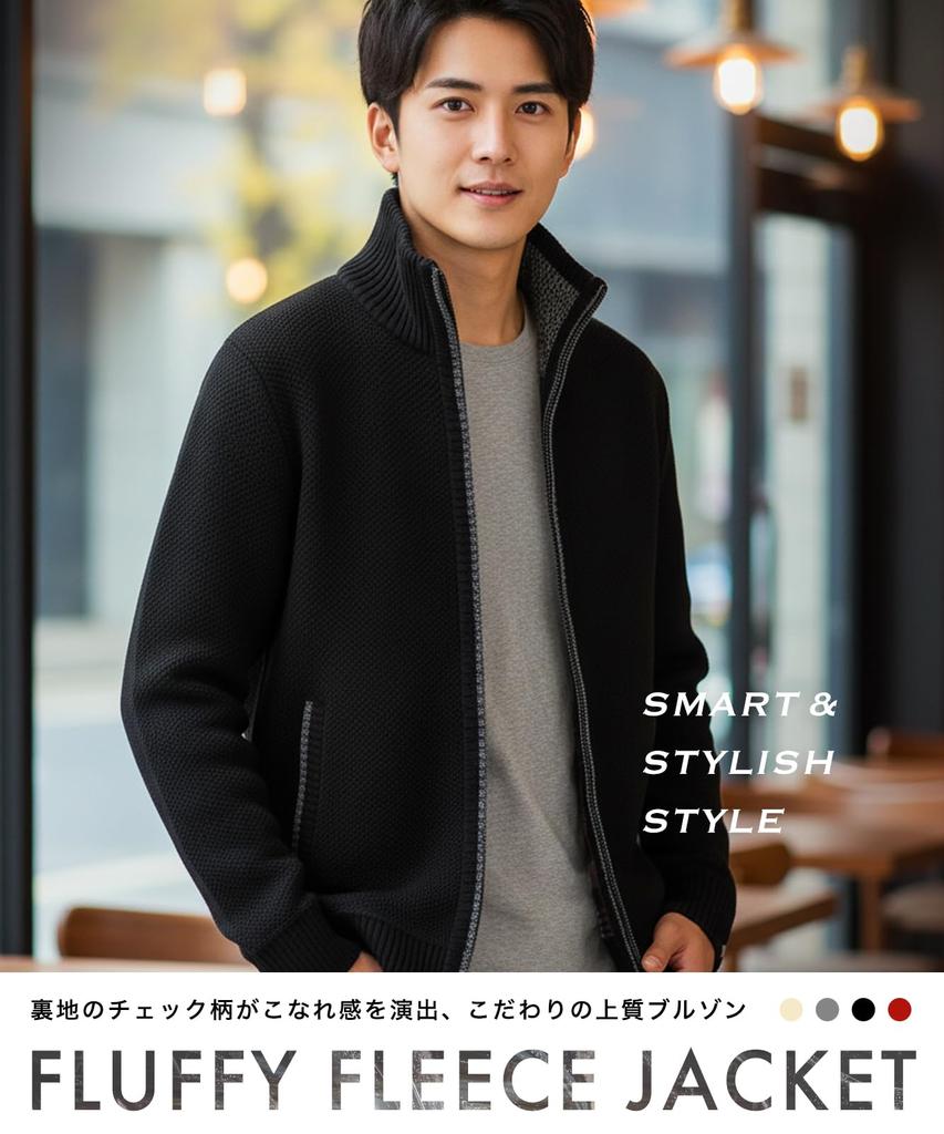 Neiman by Long Sleeve Checked Knit Jacket with Fleece Simple Winter Size M Men's Lining, Zip-Up, Outfit, Black, (5A-N10-BKM)