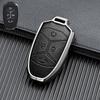 Lynk & Co Hatchback Metal Key Case for Models 01-09 (Full Coverage, New Energy)