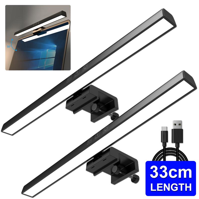 2PC Eye-Care Desk Lamp 33cm LED Computer PC Monitor Screen Light Bar Stepless Dimming Reading USB Powered Hanging Table Lamps