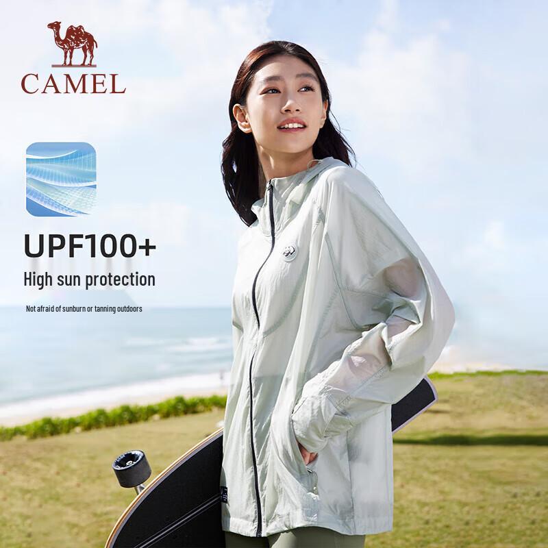 Camel Panda Women's UV Protection Hooded Jacket
