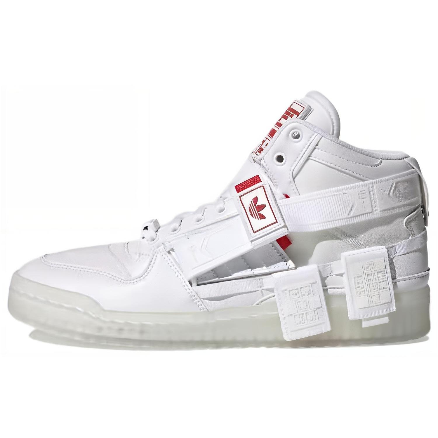 adidas Forum Communicator Mid Chinese New Year Men s GZ9031 EU 35⅔