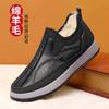 Home Winter New Men's Cotton Shoes Fleece Thickened Men's Shoes Non-Slip Wear-resistant Snow Boots