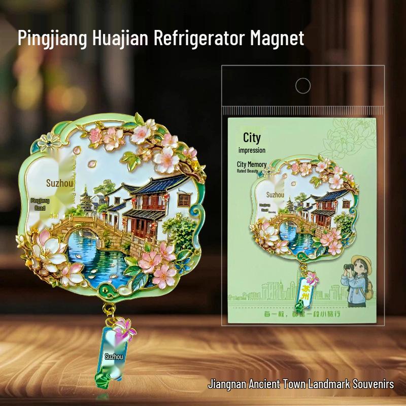 Humble and Lingering Garden Scenic Enamel Metal Magnet - Cultural Souvenir