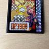 Used Dragon Ball Z Carddass Goku & Gohan 614 Kamehameha Super Saiyan