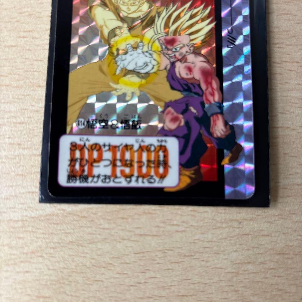 Used Dragon Ball Z Carddass Goku & Gohan 614 Kamehameha Super Saiyan