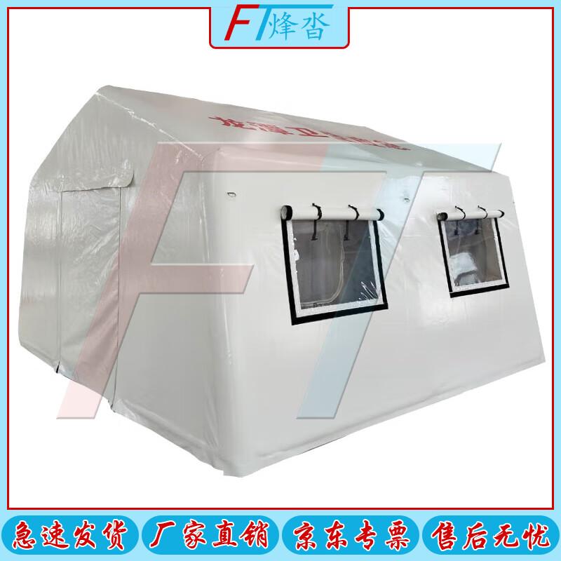 Outdoor Inflatable Emergency Medical Tent