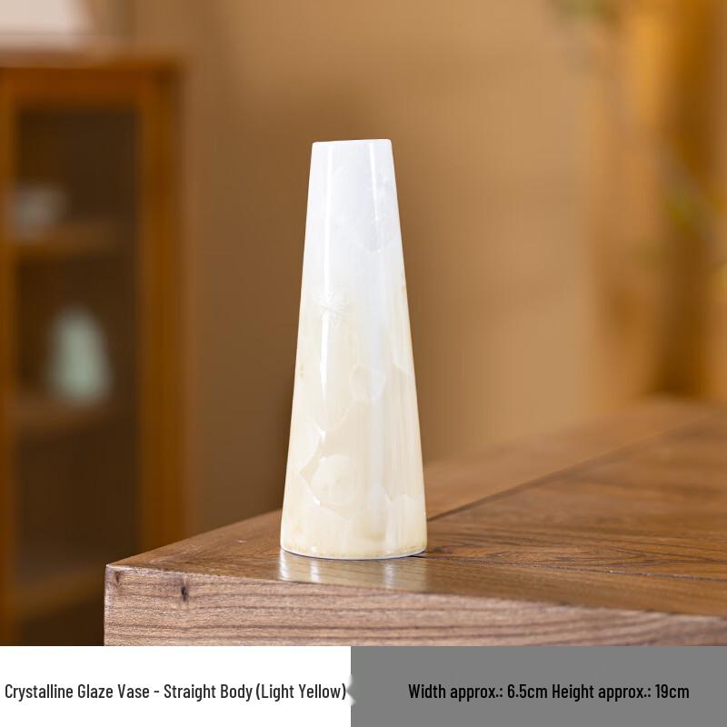 Chinese Crystalline Glaze Ceramic Vase
