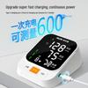 JY Electronic Upper Arm Blood Pressure Monitor