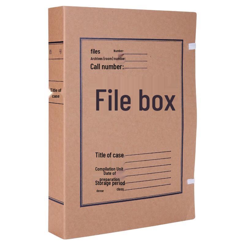 Kraft Paper Archive Box A4