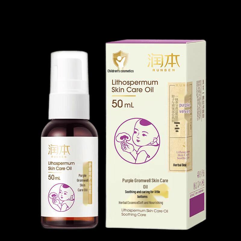 

RUNBEN Purple Grass Skin Care Oil