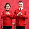 Middle-aged Fu Character Tang Clothing Knitted Cardigan Men's and Women's Velvet Thick Coat New Year's Spring Clothing Male Milk Parents Top