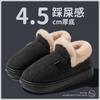 Winter Home Anti Slip Warm Thick Bottom Plush Cotton Slippers