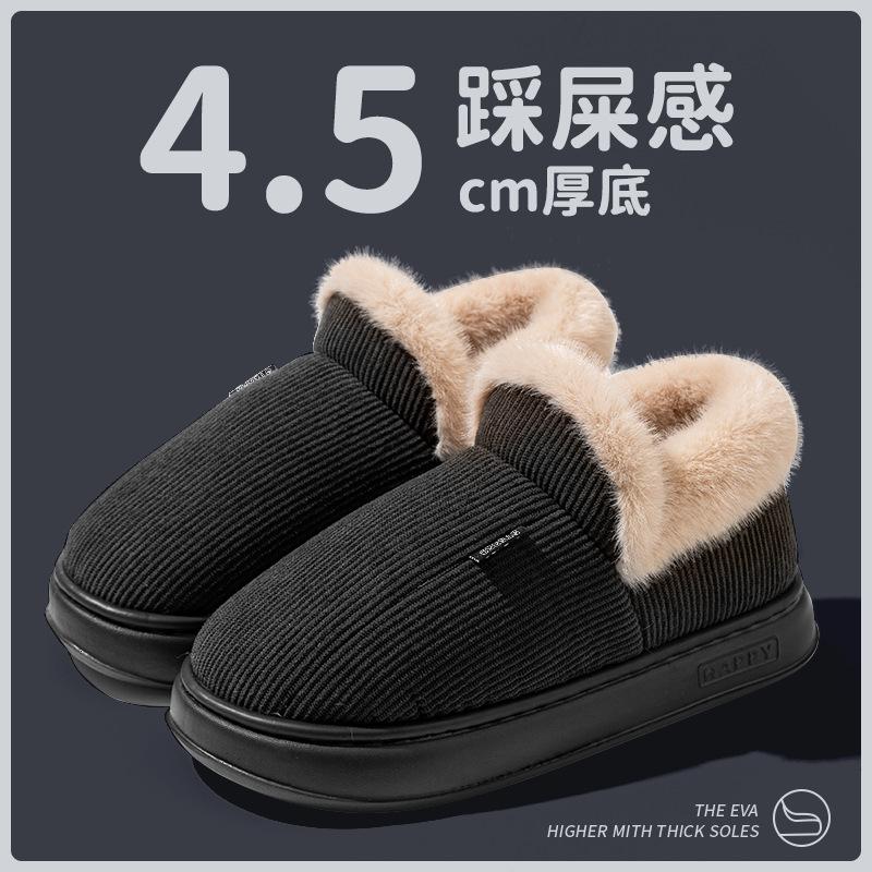 Winter Home Anti Slip Warm Thick Bottom Plush Cotton Slippers
