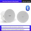 QIASHENG Kabelloses Bluetooth Deckenlautsprecher-System CN-Stecker (Adapter enthalten) (CN-Version)