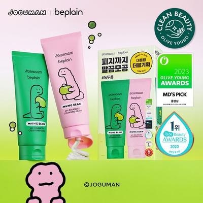 Be-Plain Waschporenreinigung Doppelplan(160ml+160ml)