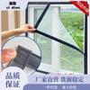 Self Adhesive Window Insect Screen Invisible Mosquito Net for Windows