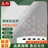 Longqin Parking Obstacle Marker Pole