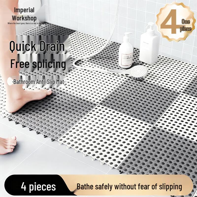 Соединяющийся нескользящий коврик для ванной