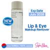 Apfelkern-Lippen- und Augen-Make-up-Entferner, 100 ml