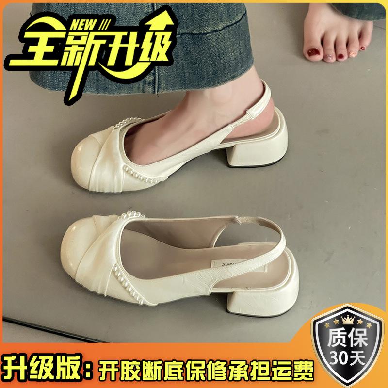 Vintage Pearl Kink Thick Heel Baotou Sandals Fairy Single Shoes with Skirt Mary Jane Shoes