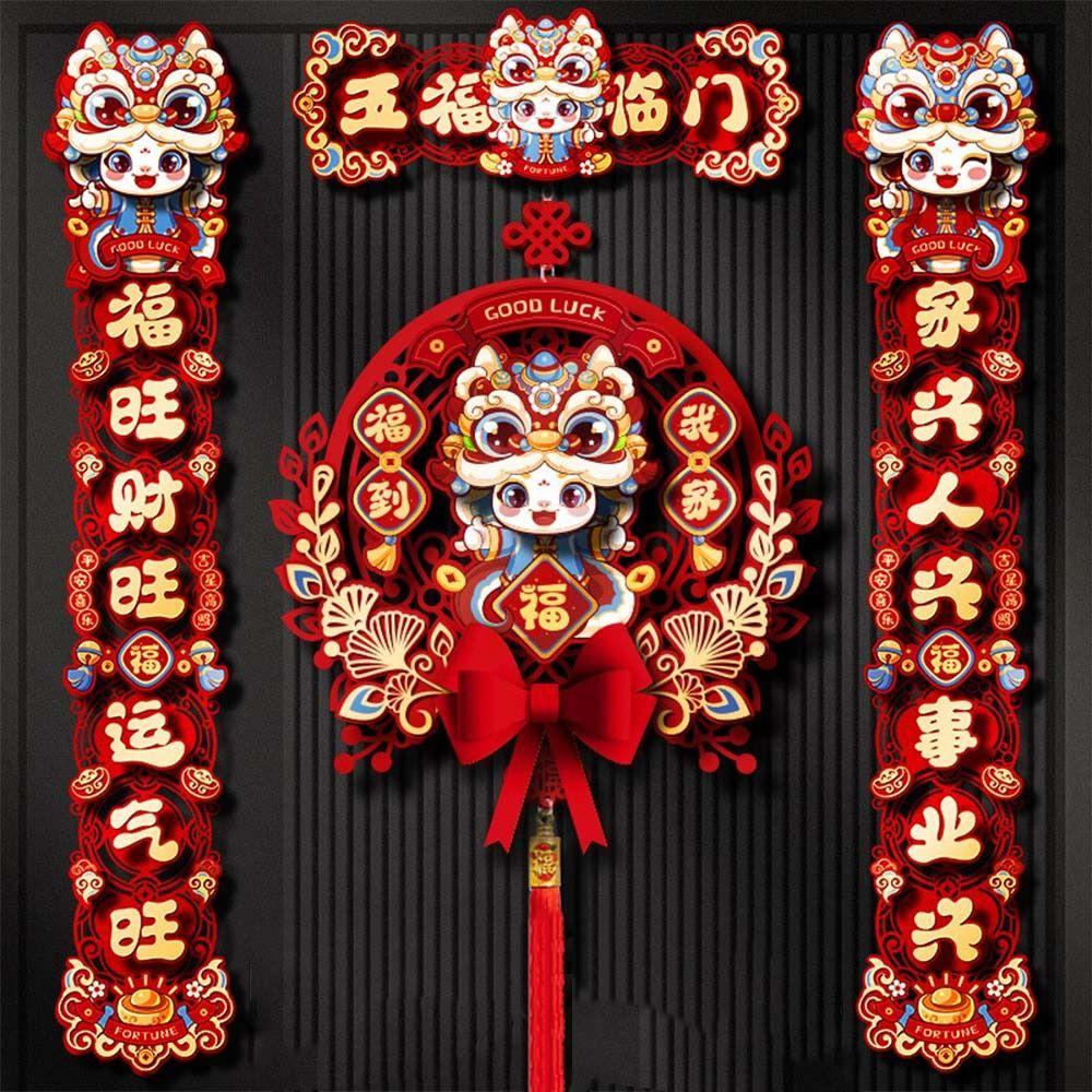Traditional 2025 Snake Year Door Couplets Cartoon Spring Festival Supplies  Wedding Celebration