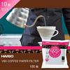 HARIO V60 Paper Filters 03W of (100 Sheets) VCF-03-100W (Pack 10)