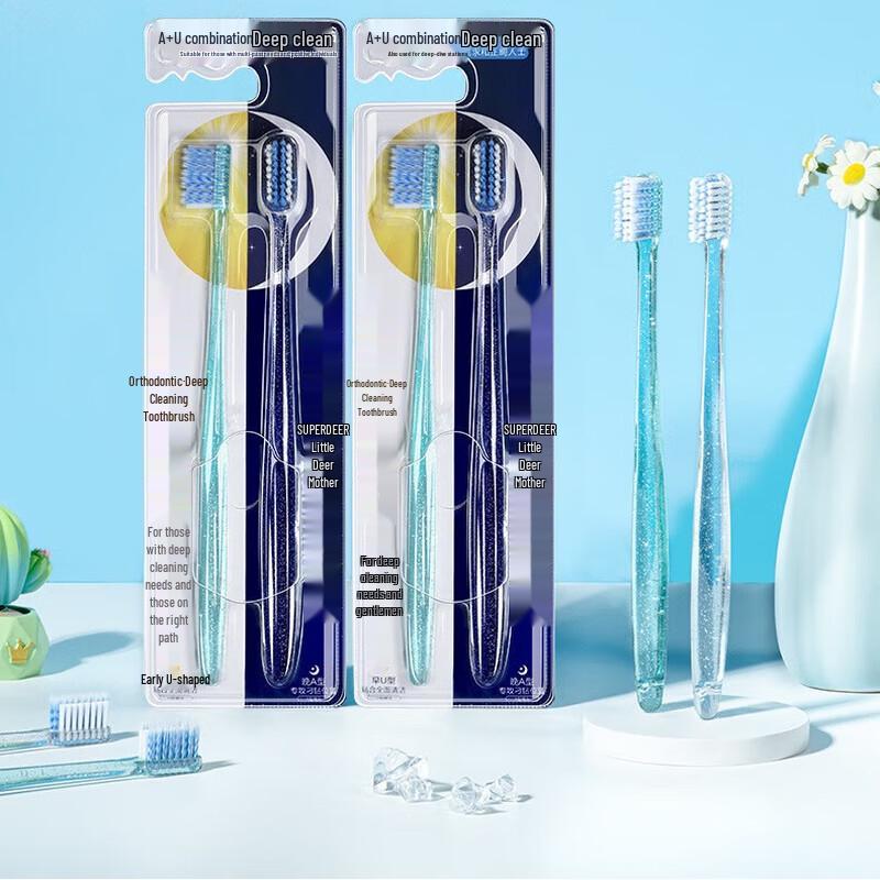 

FAWNMUM Orthodontic Toothbrush for Braces (2-Pack)