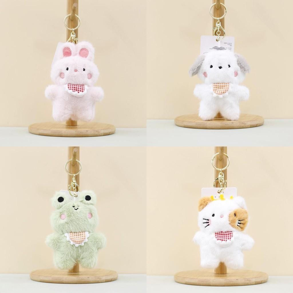 Charming Plush Animal Keychain Cute Bunny Frog Dog Cat 12cm Short Plush