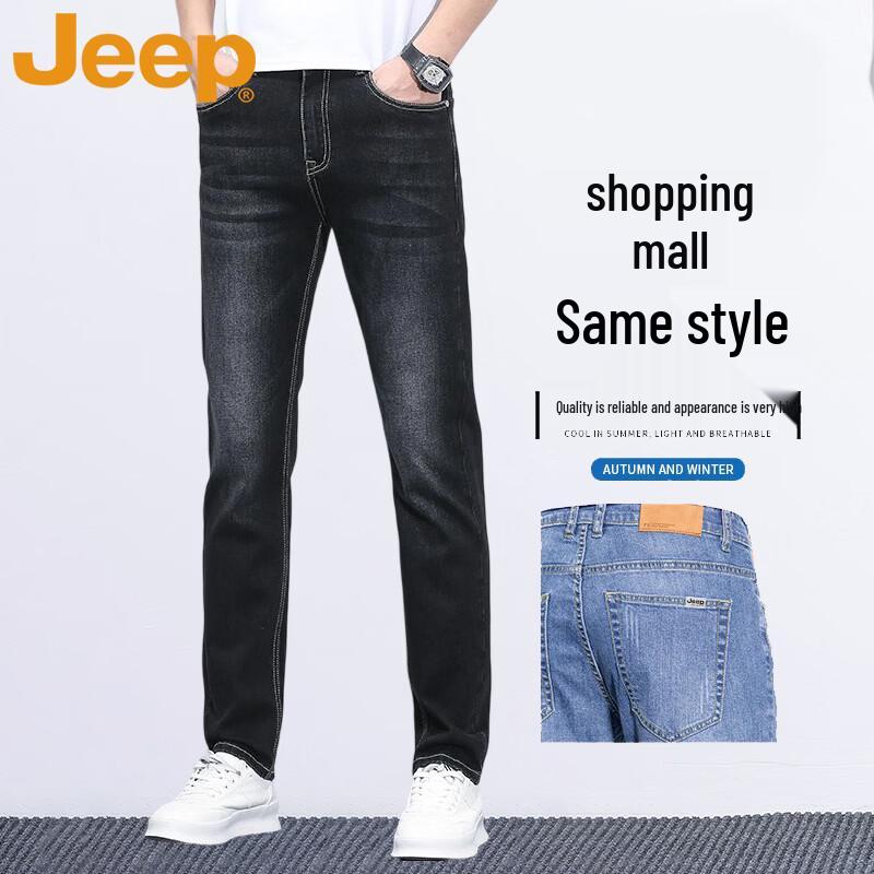JEEP Men's Summer Straight-Leg Stretch Jeans