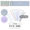 JP Number Zipper File Receipt 5 Mesh Bankbook Horizontal Bags, File, Colors, 10-Pack, Case, Organizer, Vinyl,