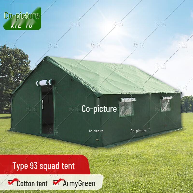 

93 Type Squad Cotton Emergency Tent