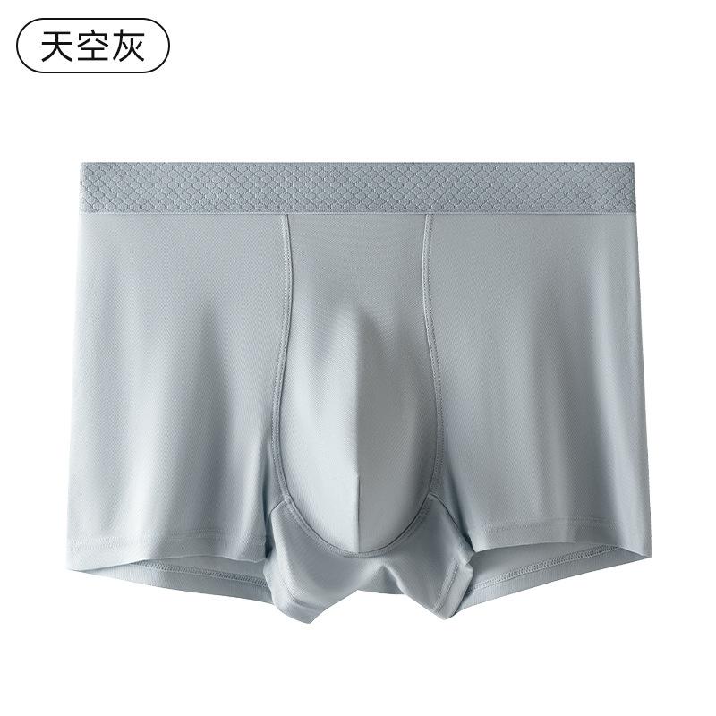 Men's Underwear Antibacterial Nylon Flat Underwear Men's Square Underwear
