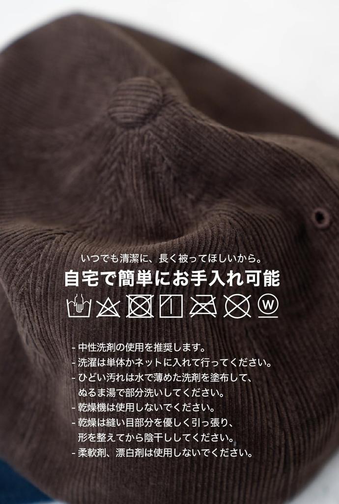 Nakota Corduroy Logo Baseball and Deep Large Khaki Cap, Men's Women's, Fit, Sizes, Autumn/Winter, Camping, Outdoor, M,