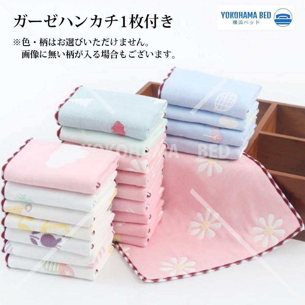 Yokohama Bed Baby Chair Table and Stokke Tripp Trapp Baby Set Mini Includes 1 Gauze Handkerchief Tray, Chair, Compatible, Table, (White)