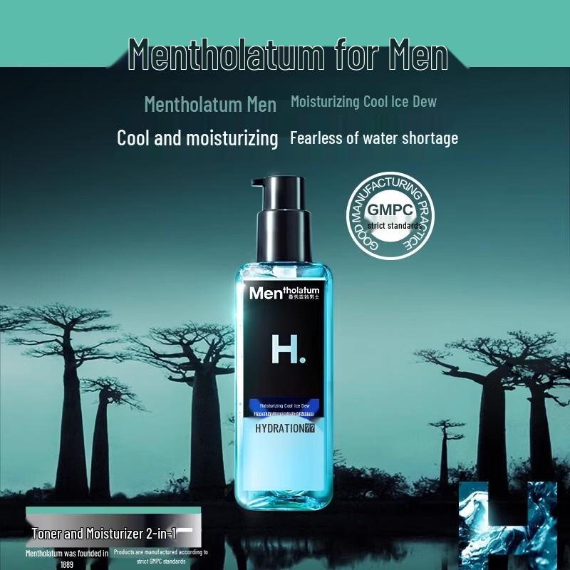MENTHOLATUM Men's Hydrating Skincare Set