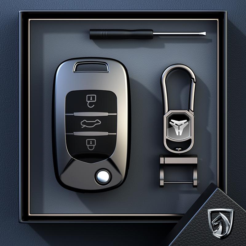 Baojun 510 Car Key Case - Protective Shell for Models 730/530/360/560/310w/630 with Buckle Bag