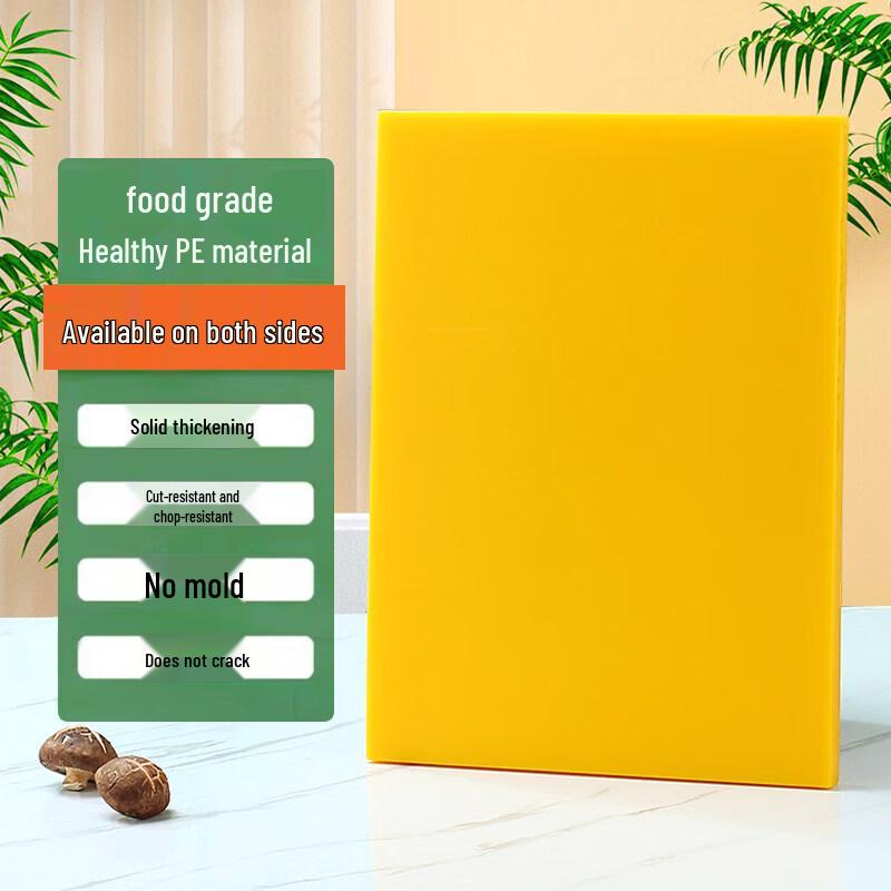 Qiwai Food-Grade Antibacterial PE Cutting Board