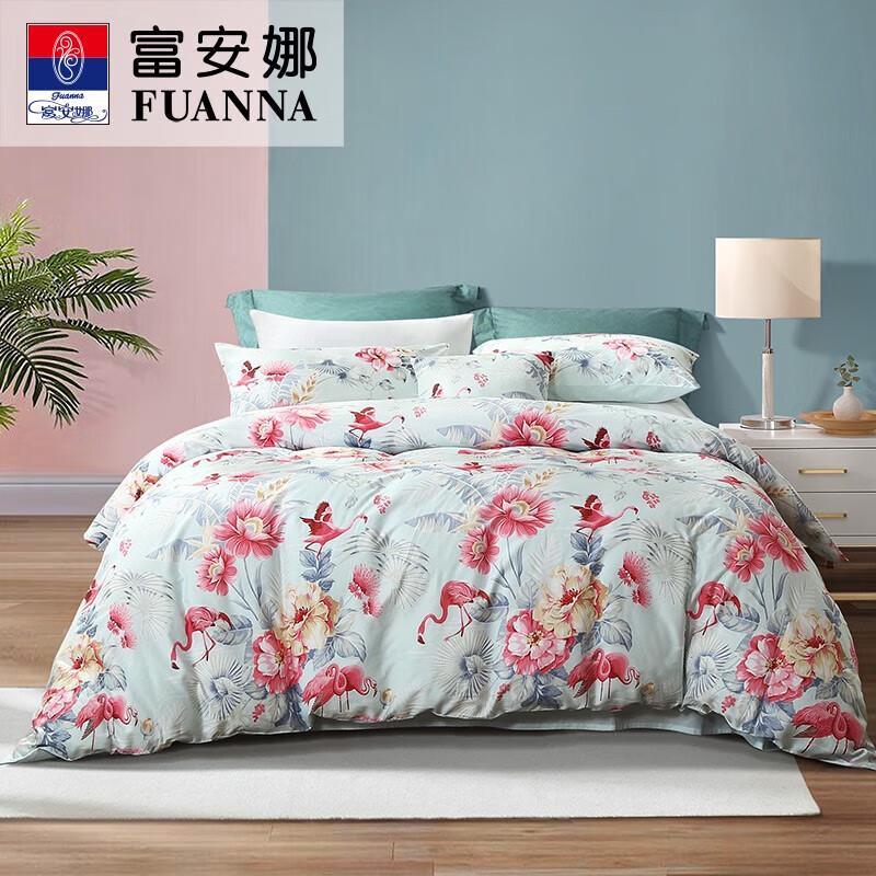 

FUANNA Pure Cotton 4-Piece Bedding Set - Joyful Dance