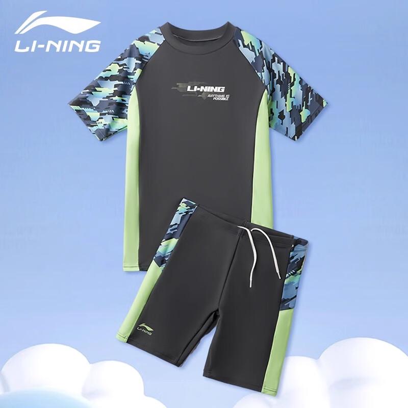 Li-Ning Boys' 2025 Two-Piece Training Swimsuit