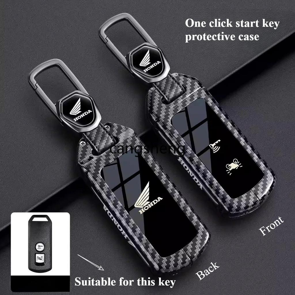 Honda Alloy Key Protection Cover Is Suitable for PCX150 PCX160 Foza NSS350ns125 Alloy Key Protection Cover