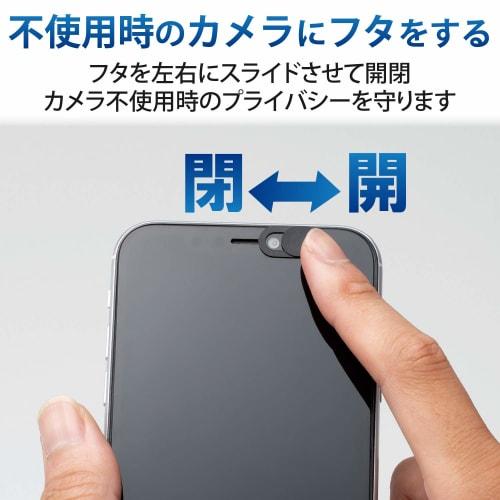 ELECOM Web camera lens protection cover S size 3 pieces ESE-01SBK