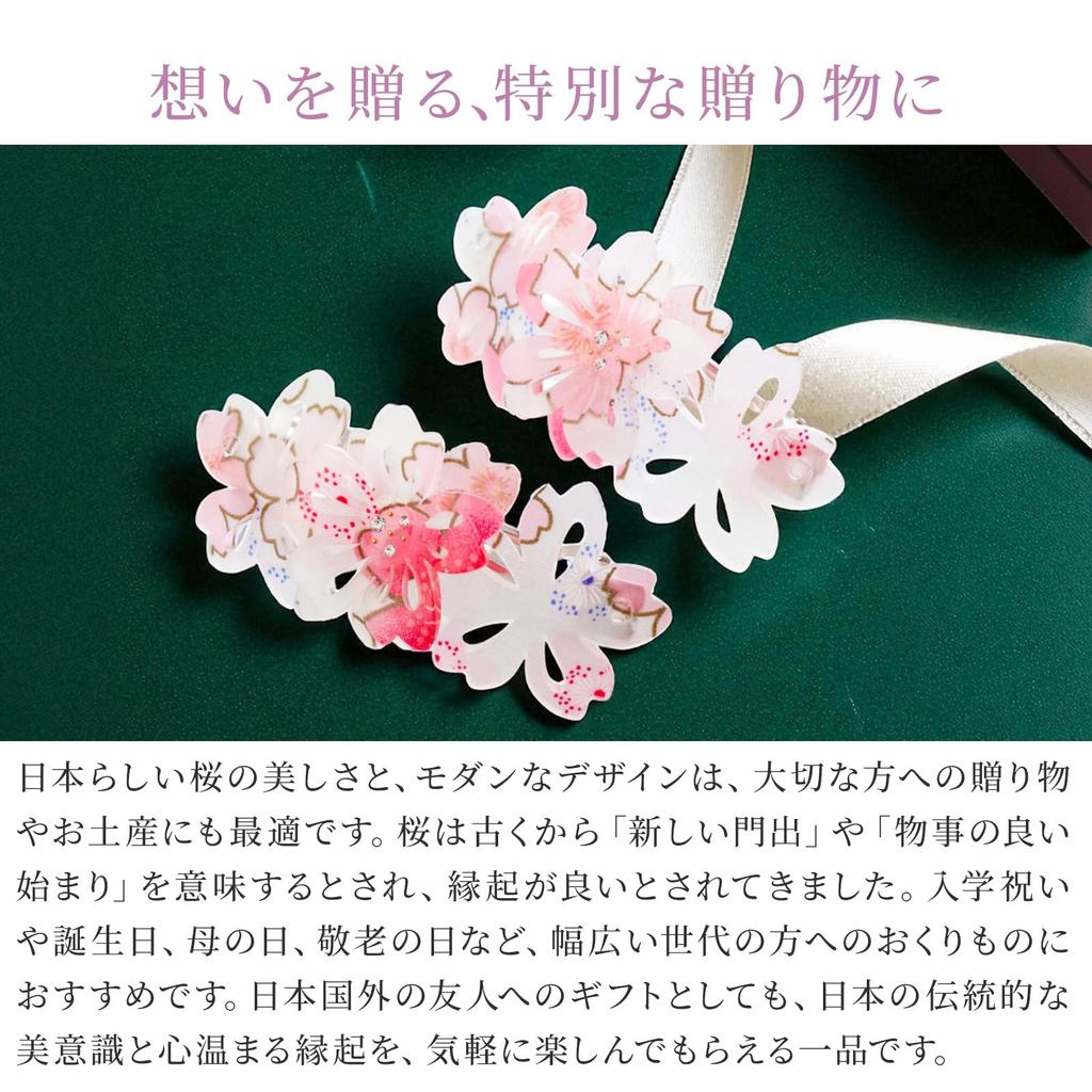 Noren Small Barrette Barrette 863 Hair Cherry Blossom Hair Accessory for Entrance and Parties (Sakura / Pink) Clip/Japanese-Style Weddings,