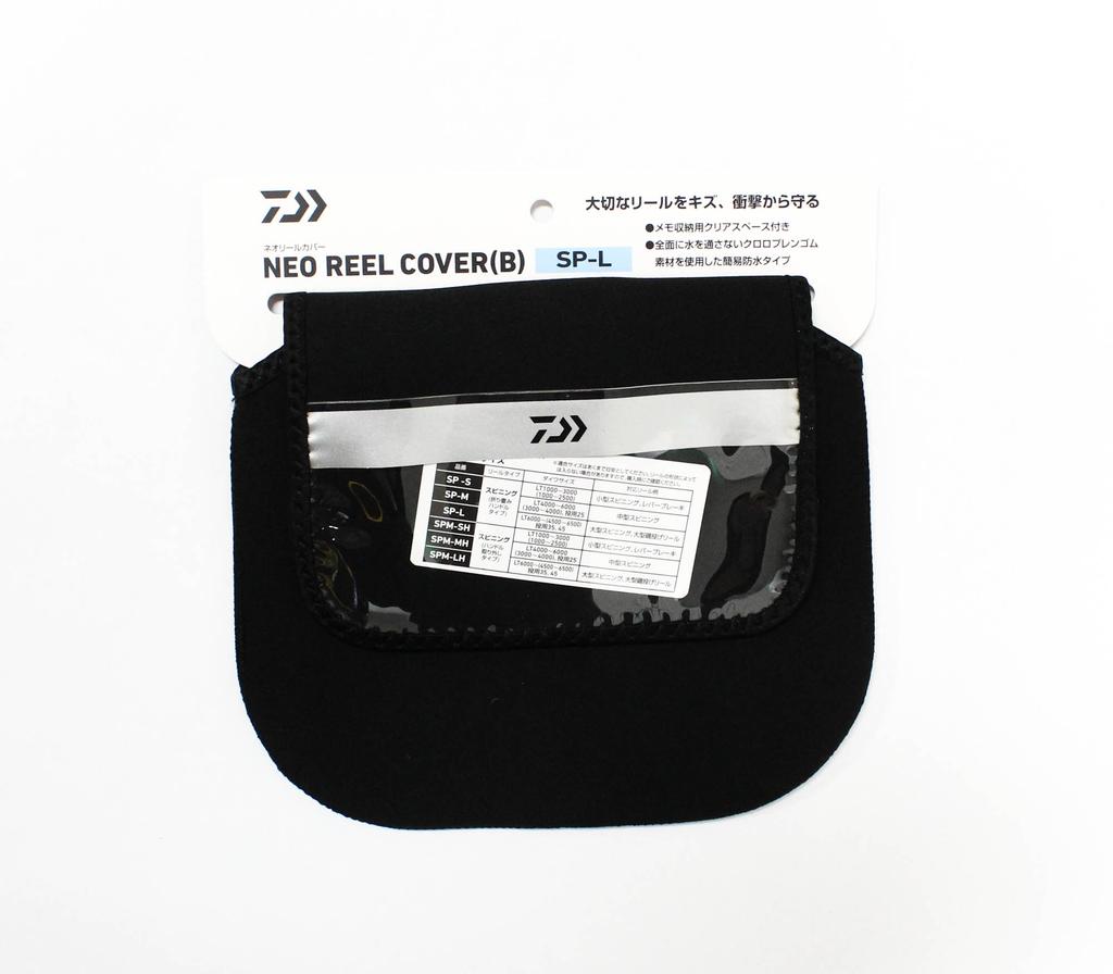 Daiwa Neo Reel Cover Spinning (B) SP-L 4500-6500 23 x 34 mm Black (3085)