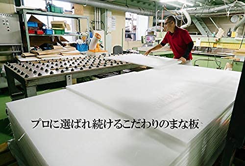 Daito Commercial Cutting Board, White, 15 X 400 X 600 Mm