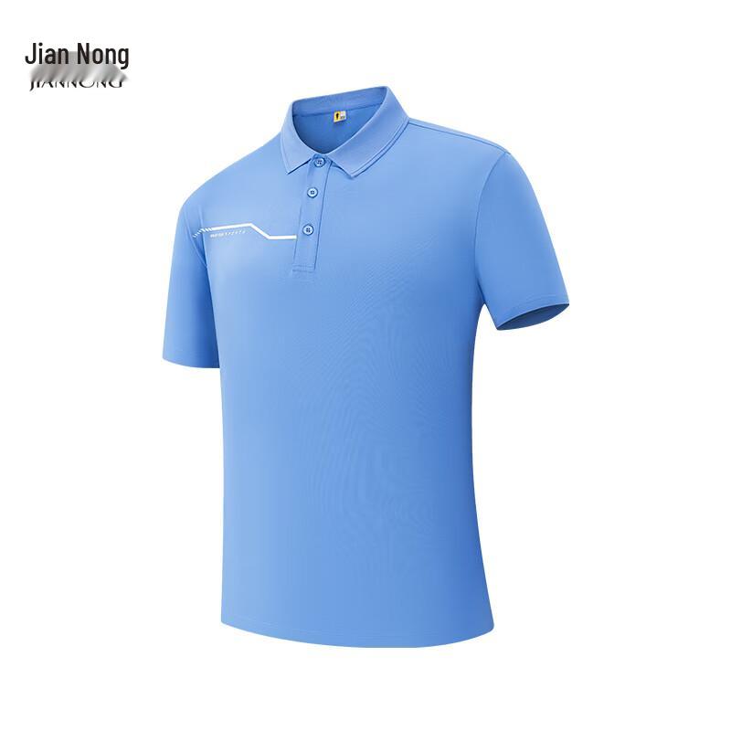 

Jian Nong Unisex Lightweight Quick-Dry Breathable Polo Sports T-Shirt L