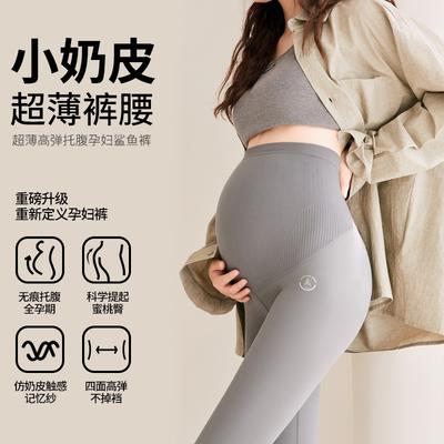 Maternity Leggings Wear Thin Spring and Summer Maternity Wear Skinny Pupu Clothing Maternity Pants Leggings Nine-point Pants