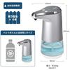ELPA Automatisk Dispenser Type Sølv x x Dispenser (Væske / / H20.2 B16.7 D12mm) (ESD-06ES)