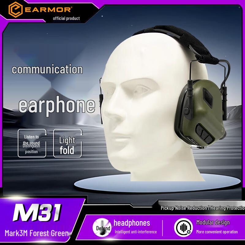 Тактические наушники-гарнитура EARMOR M31 Mark3 для защиты слуха